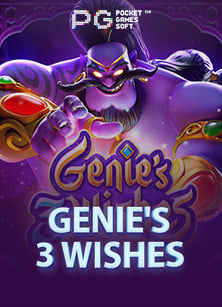 เข้าใจ win55 เครดิต ฟรี กับวิธีเล่นที่ทำให้ชนะ